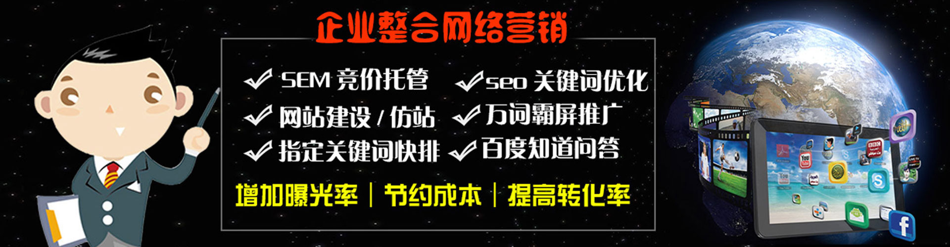 彭泽信息流代运营
