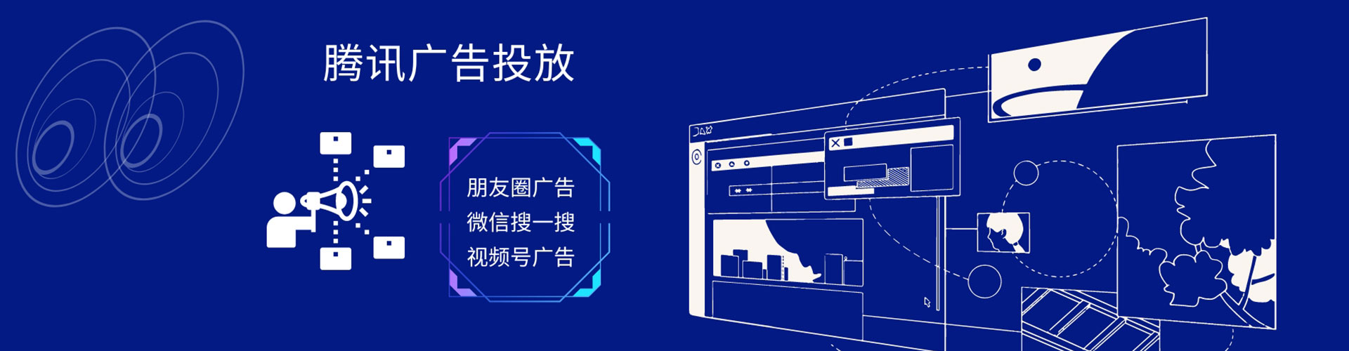彭泽百度竞价托管