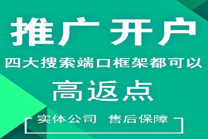 百度竞价代运营公司如何优化广告投放策略