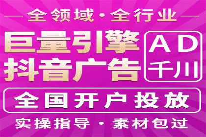 旅游景点SEM托管服务，推动目的地营销